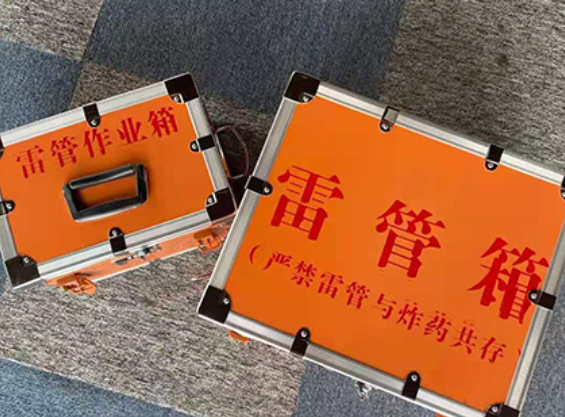 修武雷管箱规范存放管理标准